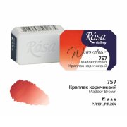 ROSA WATERCOLOR 1/1 757 MADDER BROWN